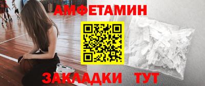 прущие грибы Кандалакша