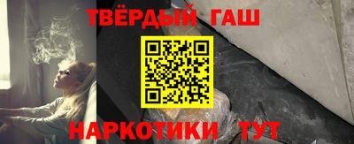 трава Апшеронск