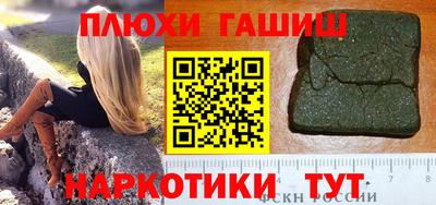 дурь Камышлов