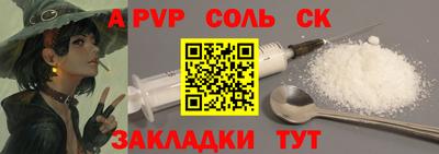 PSILOCYBIN Канаш