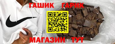 трава Апшеронск