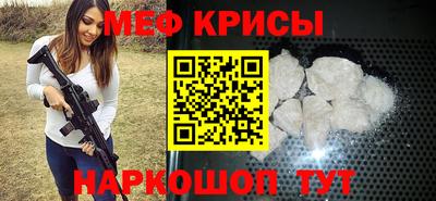 трава Апшеронск