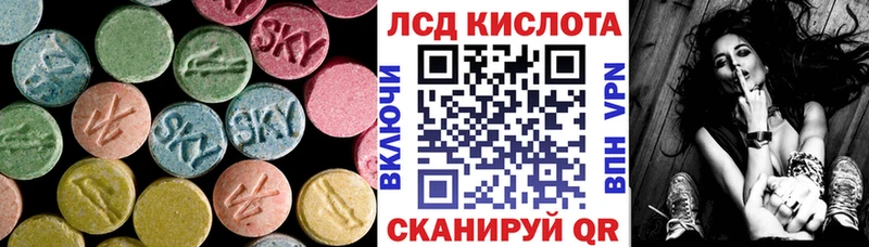 hydra маркетплейс  Южноуральск  LSD-25 экстази кислота 