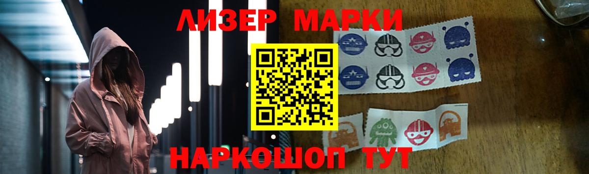 Лсд 25 экстази ecstasy  Южноуральск  ЛСД экстази кислота 