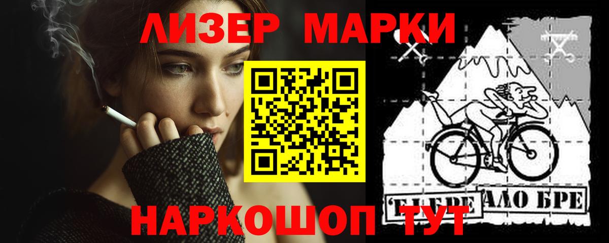 ЛСД экстази кислота Южноуральск