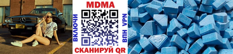 OMG сайт  Южноуральск  МДМА VHQ 
