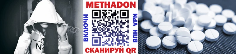 Метадон белоснежный  что такое наркотик  Южноуральск 