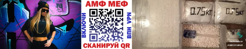 MEGA вход  Южноуральск  МЕТАМФЕТАМИН Methamphetamine 