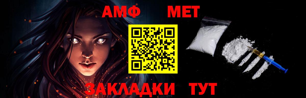 Южноуральск  Кокаин  Гашиш  NBOMe  Каннабис  Меф кристаллы  Экстази 