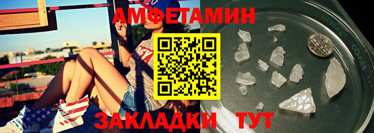 Южноуральск  МЕТАМФЕТАМИН кристалл  Вход с VPN 