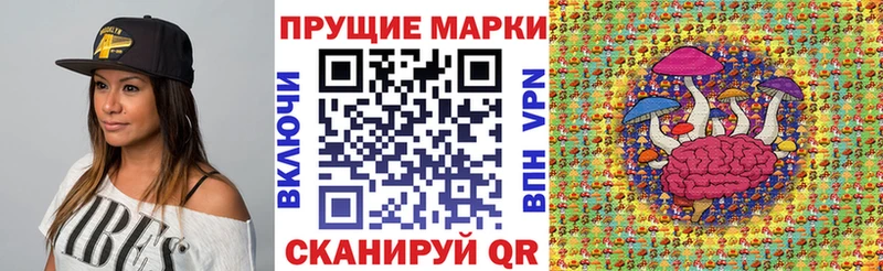 Марки NBOMe 1,5мг  Южноуральск 