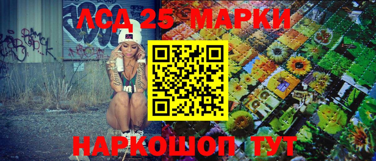Наркотические марки 1500мкг  Наркотические марки 1500мкг  Южноуральск  Вход с VPN 