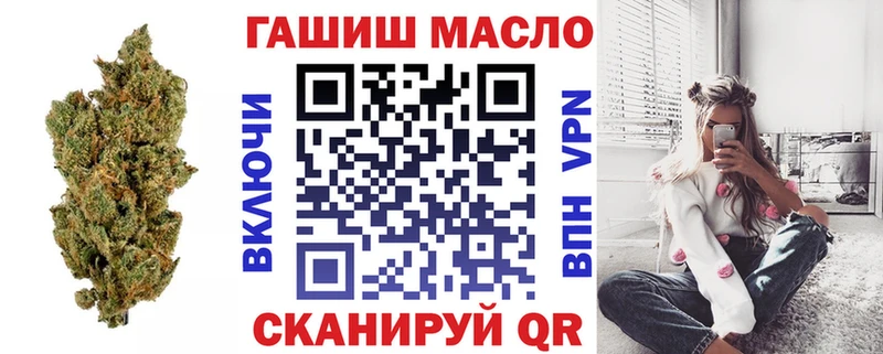 kraken зеркало  Южноуральск  ТГК концентрат  как найти наркотики 