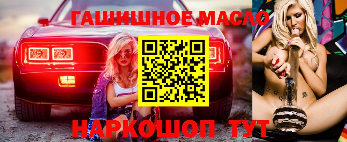 Дистиллят ТГК вейп  KRAKEN ссылки  Южноуральск 