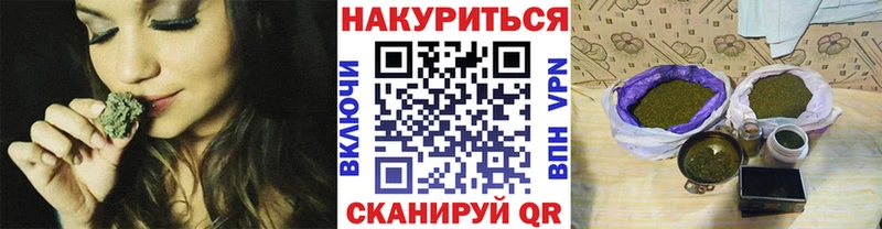 Марихуана Amnesia  наркотики  Южноуральск 