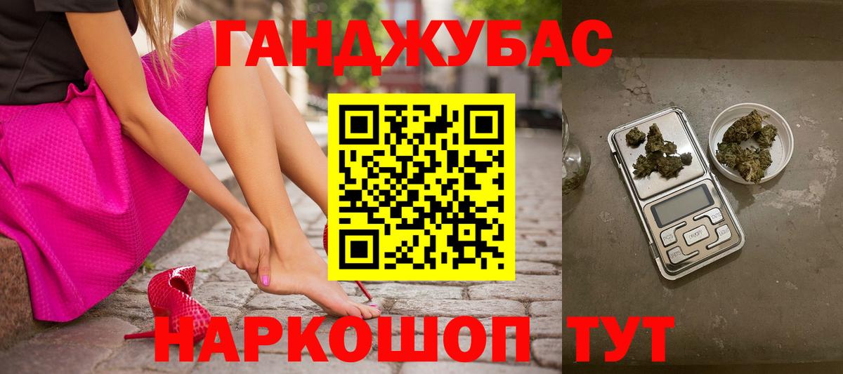 Бошки марихуана план Южноуральск