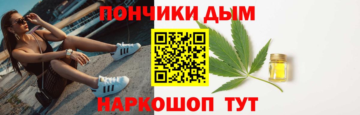 Бошки марихуана OG Kush  Шишки марихуана гибрид  Марихуана White Widow  Южноуральск 