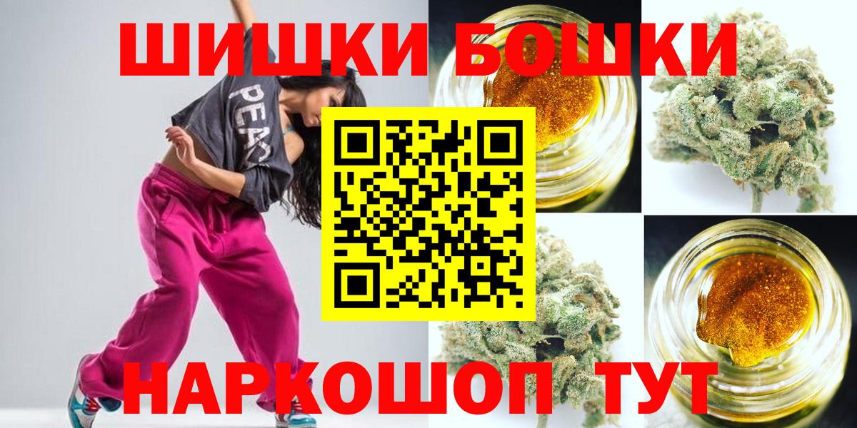 Шишки марихуана марихуана Южноуральск